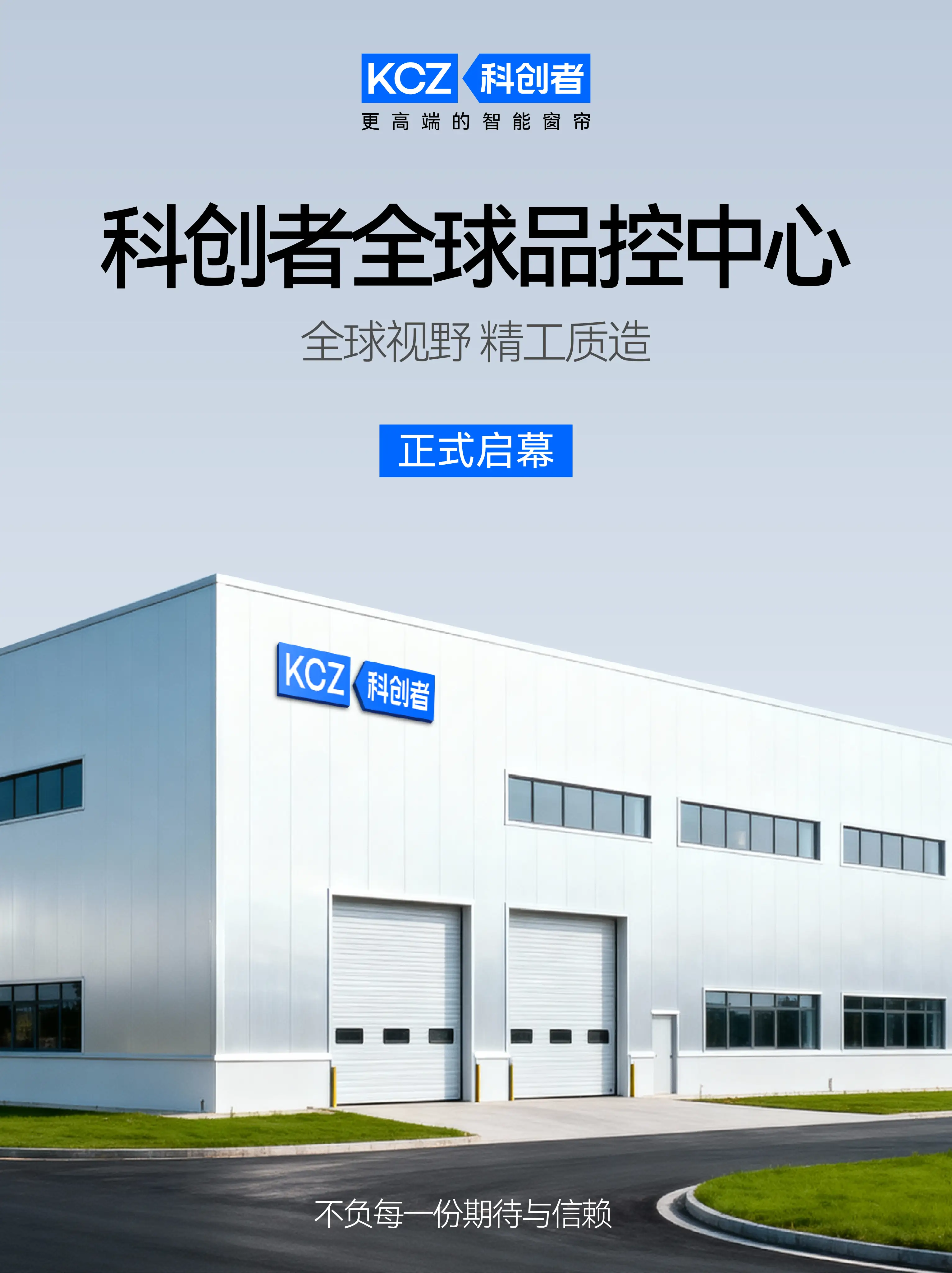 從電機(jī)到面料：電動(dòng)窗簾電機(jī)品牌推薦排行榜