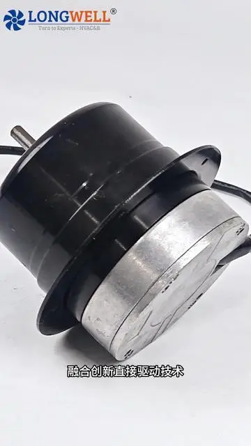 朗偉EC外轉(zhuǎn)子電機(jī) — 智慧節(jié)能，馭風(fēng)而行